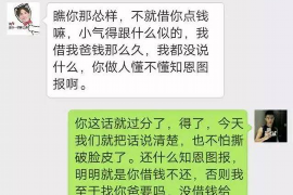 瑞安瑞安专业催债公司的催债流程和方法