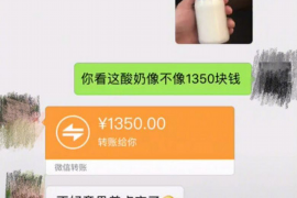 瑞安专业要账公司如何查找老赖？