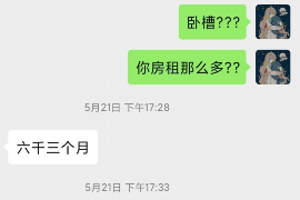 瑞安专业讨债公司有哪些核心服务？